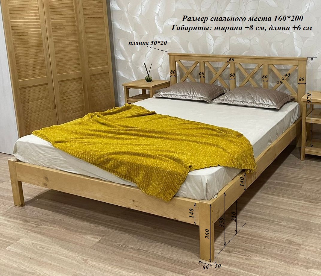 Кровать Оливер 160х200 из массива сосны производитель мебели из дерева ...
